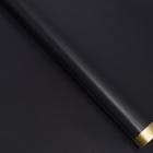 Бумага глянцевая "Золотая полоса", графит, 1 х 0,7 м, 2 шт. 6485021