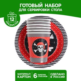 Набор бумажной посуды «Пиратская», 6 стаканов, 6 тарелок в Донецке
