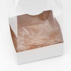 Пакет с жёстким дном, белый, 10 х 10 х 32 см 6893465