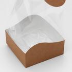 Пакет с жёстким дном, крафт, 10 х 10 х 32 см 6893466