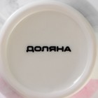 Кружка фарфоровая Доляна «Эбру», 350 мл, цвет серый - МСК 2863681