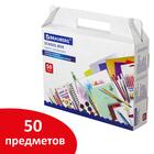 Набор первоклассника 50 предметов BRAUBERG "ШКОЛЬНЫЙ УНИВЕРСАЛЬНЫЙ", в подар короб 7040568 - фото 6157341