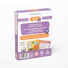 Игра-викторина «Коробочка знаний. Что на картинке?», 3+ - фото 799632601