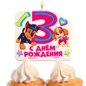 Свеча в торт цифра 3 "С Днем рождения"