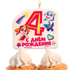 Свеча в торт цифра 4 "С Днем рождения"