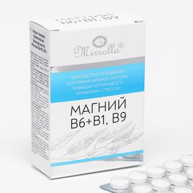 Комплекс витаминов Mirrolla «Магний B6 + B1, B9», 60 таблеток