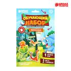 Аппликация наклейками «Динозавры» 4 игровых поля + 2 листа с наклейками 5616978 - фото 6158877