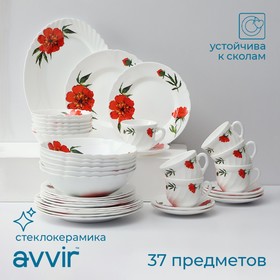 Сервиз столовый Доляна «Бархатная роза», 37 предметов