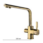 Смеситель для кухни KAISER Decor 40144-3, однорычажный, длинна излива 205 мм, бронза - фото 9253890