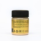 Кандурин Art Color Золото, 10 г - фото 801041147