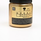 Кандурин Art Color Золото, 10 г - фото 802415272