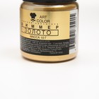 Кандурин Art Color Золото, 10 г - фото 802415273