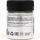 Кандурин Art Color Серебро, 10 г - фото 802779442