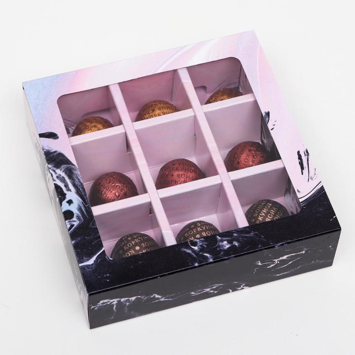Коробка картонная с обечайкой под 9 конфет, "Диффузия", 13,7 х 13,7 х 3,5 см, целлюлоза - фото 9254421