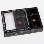 Коробка для конфет 9 шт, "Мужская", черная, 13,7 х 13,7 х 3,5 см, 7007634