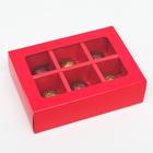 Коробка для конфет 6 шт, алый, 13,7 х 9,85 х 3,86 см - фото 9254457
