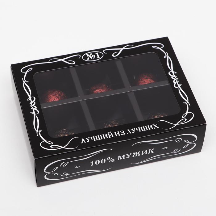 Розовые коробочки для бижутерии. Коробка на 6 конфет. 85 см. 85 х 3. Коробка для конфет 6 шт, "камуфляж", 13,7 х 9,85 х 3,86 см 9433590.