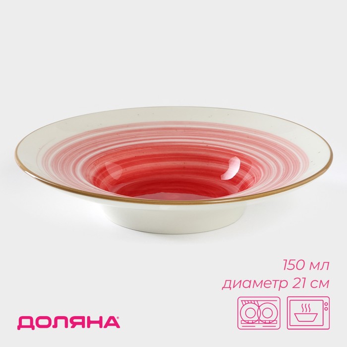 Тарелка для пасты Доляна «Космос», d=21 см, цвет красный - фото 9264458