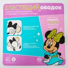 Ободок с паетками Минни Маус, красный - фото 799645975 Ободок с паетками Минни Маус, красный - фото 799645975