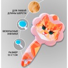 Расчёска для животных «Кошка» - фото 799646777