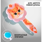Расчёска для животных «Кошка» - фото 799646778