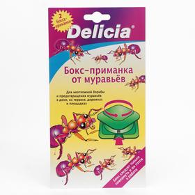 Бокс-приманка DELICIA для муравьев с эффективным аттрактантом, 2 шт.