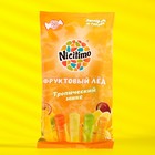 Фруктовый лёд Nicitimo тропический, 200 г - фото 802600423 Фруктовый лёд Nicitimo тропический, 200 г - фото 802600423
