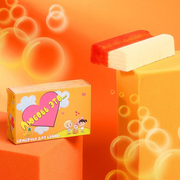 Бомбочка для ванн Love is, ананас-апельсин, 110 г - фото 11049139