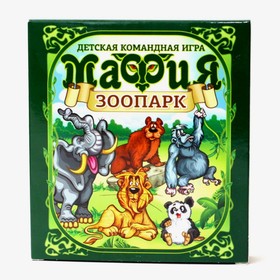 Настольная карточная игра "Мафия Зоопарк"