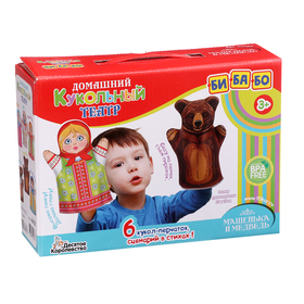 Home Puppet Theater 