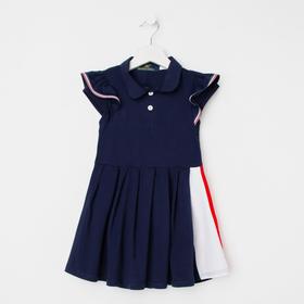 Платье для девочки, цвет тёмно-синий, рост 92 см