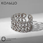Кольцо "Звенья" крупная цепь, цвет серебро, безразмерное - фото 1899670