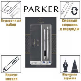{{photo.Alt || photo.Description || 'Набор Parker Jotter Core FK61 Stainless Steel CT М, ручка шариковая + ручка перьевая, 1.0 мм, корпус из нержавеющей стали, синие чернила'}}