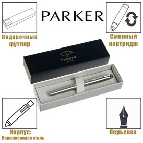 Ручка перьевая Parker IM Essential F319 Brushed Metal CT F 0.8 мм, корпус из нержавеющей стали, синие чернила 7064034