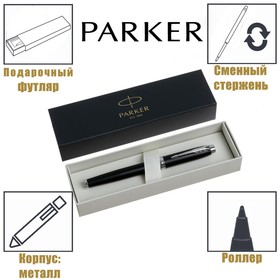 {{photo.Alt || photo.Description || 'Ручка-роллер Parker IM Essential T319 Matte Black CT F, 0.5 мм, корпус из латуни, чёрные чернила'}}