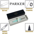 Ручка шариковая Parker Jotter Original K60 Mint 331C М, 1.0 мм, корпус из нержавеющей стали/пластик, синие чернила - фото 7245116
