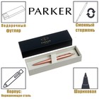 Ручка шариковая Parker Jotter Monochrome XL SE20 Pink Gold PGT М 1.0 мм, корпус из нержавеющей стали, синие чернила - фото 10276777