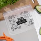 Пакет многофункциональный "Вкус в деталях", 21,5 х 18 см - фото 799688074