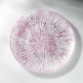 Тарелка «Аместист», d=21 см, цвет розовый