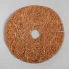 Круг приствольный, d = 11 см, из кокосового полотна с натуральным латексным клеем