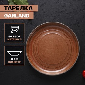 Тарелка десертная Magistro Garland, d=17 см, цвет терракотовый