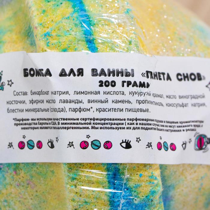 Планета Ванн Интернет Магазин Отзывы