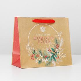Пакет крафтовый горизонтальный «Счастливого Нового года», ML 27 × 23 × 11.5 см