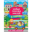 В городе. Горбунова И.В. 7089544 - фото 6775785