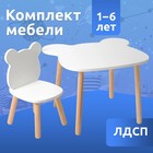 Набор детской мебели «Мишка» в наличии - фото 107358085