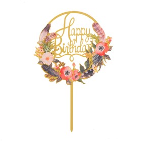 Топпер «С днём рождения», цветочки