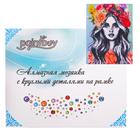 Алмазная мозаика с подрамником, полное заполнение «Девушка с цветами в волосах» 40×50 см - фото 2534869