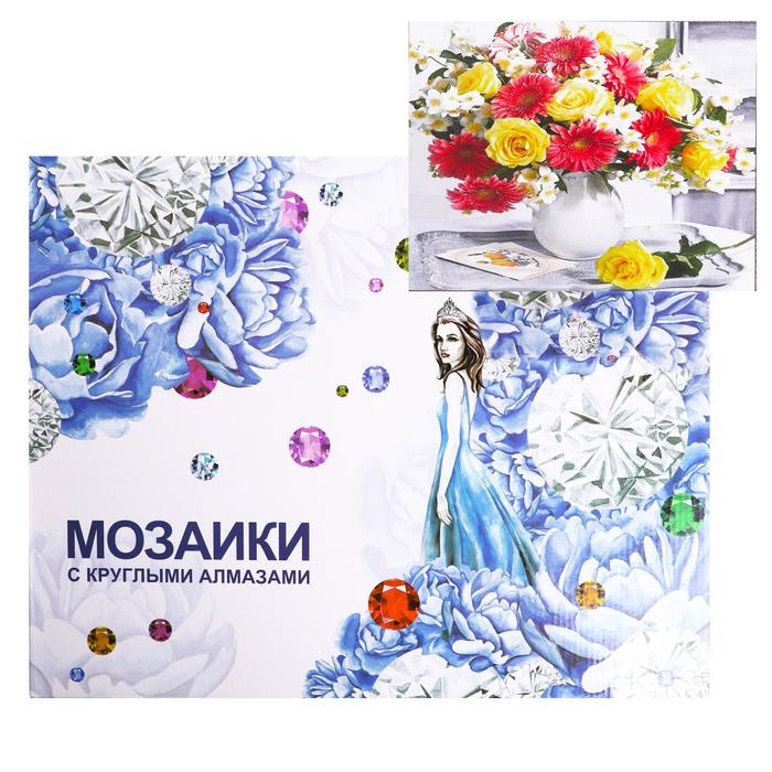 Алмазная мозаика с подрамником, полное заполнение «Цветы в вазе» 40×50 см - фото 127256666