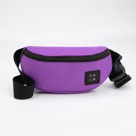 Bag belt, lightning department, outdoor pocket, purple color