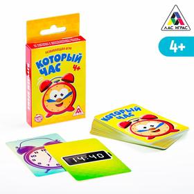 Развивающая игра «Который час» версия 2, 4+ 7044573